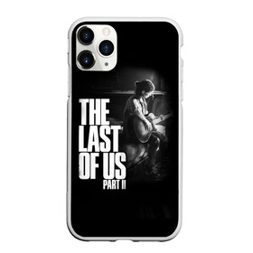 Чехол для iPhone 11 Pro Max матовый с принтом The Last of Us II_ в Кировске, Силикон |  | the last of us | гриб | грибы | джоэл | кордицепс | пиратs | элли