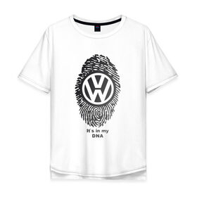 Мужская футболка хлопок Oversize с принтом Volkswagen its in my DNA в Кировске, 100% хлопок | свободный крой, круглый ворот, “спинка” длиннее передней части | crossover | golf | jetta | polo | sport | volkswagen | авто | автомобиль | вольксваген | жук | знак | лого | машина | седан | символ | спорт | тачка | фолькс ваген | фольксваген | хэтчбек | эмблема