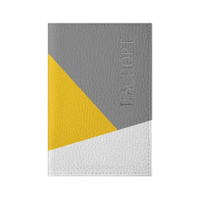 Обложка для паспорта матовая кожа с принтом Серый, желтый, белый-идеальное сочетание! в Кировске, натуральная матовая кожа | размер 19,3 х 13,7 см; прозрачные пластиковые крепления | Тематика изображения на принте: 