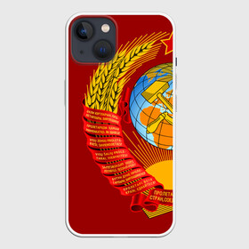 Чехол для iPhone 13 с принтом Герб СССР в Кировске,  |  | ussr | герб | звезда | знак | красный | молот | надпись | патриот | патриотизм | республик | рсфср | серп | символ | снг | советский | советских | союз | сср | ссср | страна | флаг | черный