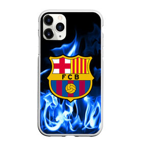 Чехол для iPhone 11 Pro Max матовый с принтом BARCELONA в Кировске, Силикон |  | barcelona | fc | football | footer | soccer | socker | sport | барселона | огонь | пламя | спорт | футбол | футбольный клуб