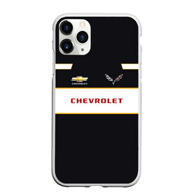 Чехол для iPhone 11 Pro матовый с принтом Chevrolet в Кировске, Силикон |  | camaro | chevrole | chevrolet | chevy | corvette | cruz | general motors | impala | niva | viva | авто | автомобиль | знак | лого | машина | надпись | нива | тачка | шеви | шевроле | шевролет | эмблема