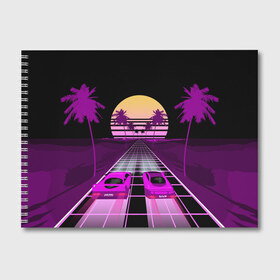 Альбом для рисования с принтом Vaporwave в Кировске, 100% бумага
 | матовая бумага, плотность 200 мг. | Тематика изображения на принте: 3d | cgi | digital art | music | retro | vaporwave | абстракция | вейпорвейв | геометрия | музыка | ретро