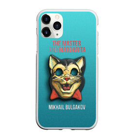 Чехол для iPhone 11 Pro матовый с принтом Master and Margarita в Кировске, Силикон |  | 