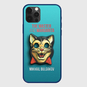 Чехол для iPhone 12 Pro с принтом Master and Margarita в Кировске, силикон | область печати: задняя сторона чехла, без боковых панелей | 