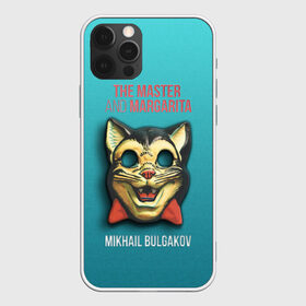 Чехол для iPhone 12 Pro Max с принтом Master and Margarita в Кировске, Силикон |  | 