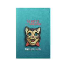 Обложка для паспорта матовая кожа с принтом Master and Margarita в Кировске, натуральная матовая кожа | размер 19,3 х 13,7 см; прозрачные пластиковые крепления | 