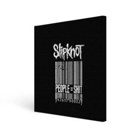 Холст квадратный с принтом Slipknot People в Кировске, 100% ПВХ |  | alternative | iowa | metal | nu | slipknot | slipnot | taylor | метал | слипкнот | слипнот
