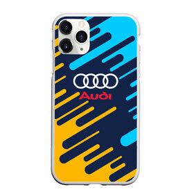 Чехол для iPhone 11 Pro матовый с принтом AUDI в Кировске, Силикон |  | Тематика изображения на принте: abstraction | audi | auto | sport | абстракция | авто | автомобиль | автомобильные | ауди | бренд | логотип | марка | машины | спорт