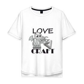 Мужская футболка хлопок Oversize с принтом Love Craft в Кировске, 100% хлопок | свободный крой, круглый ворот, “спинка” длиннее передней части | love craft | lovecraft | ктулху | лавкрафт