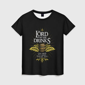 Женская футболка 3D с принтом Lord of Drinks в Кировске, 100% полиэфир ( синтетическое хлопкоподобное полотно) | прямой крой, круглый вырез горловины, длина до линии бедер | Тематика изображения на принте: alcohol | beer | drink | lord | lordoftherings | ring | бочка | властелин | властелинколец | кольцо | лорд | напитки