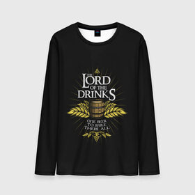 Мужской лонгслив 3D с принтом Lord of Drinks в Кировске, 100% полиэстер | длинные рукава, круглый вырез горловины, полуприлегающий силуэт | Тематика изображения на принте: alcohol | beer | drink | lord | lordoftherings | ring | бочка | властелин | властелинколец | кольцо | лорд | напитки