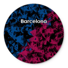 Коврик круглый с принтом ФК Барселона в Кировске, резина и полиэстер | круглая форма, изображение наносится на всю лицевую часть | игра | испания | каталония | красный | лига | мяч | сборная | синий | форма | футбол | чемпион | черный