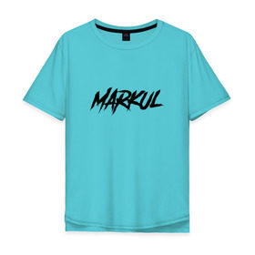 Мужская футболка хлопок Oversize с принтом Markul в Кировске, 100% хлопок | свободный крой, круглый ворот, “спинка” длиннее передней части | markul | маркул
