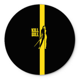 Коврик круглый с принтом Kill Bill в Кировске, резина и полиэстер | круглая форма, изображение наносится на всю лицевую часть | Тематика изображения на принте: тарантино | ума турман