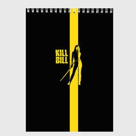 Скетчбук с принтом Kill Bill в Кировске, 100% бумага
 | 48 листов, плотность листов — 100 г/м2, плотность картонной обложки — 250 г/м2. Листы скреплены сверху удобной пружинной спиралью | тарантино | ума турман