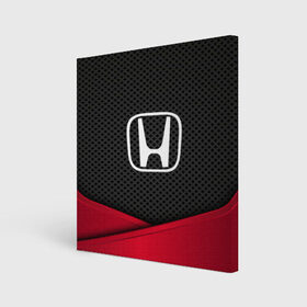 Холст квадратный с принтом HONDA в Кировске, 100% ПВХ |  | auto | automobile | car | carbon | honda | machine | motor | motor car | sport car | автомашина | бренд | легковой автомобиль | марка | спортивный автомобиль | тачка | хонда