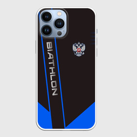 Чехол для iPhone 13 Pro Max с принтом BIATHLON в Кировске,  |  | biathlon | sport | беатлон | беотлон | биатлон | биотлон | борьба | винтовка | линии | лыжи | надпись | полосы | россии | россия | рф | сборная | символ | состязание | спорт | стрельба | флаг