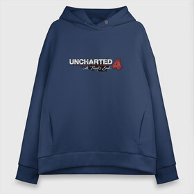 Женское худи Oversize хлопок с принтом Uncharted logo в Кировске, френч-терри — 70% хлопок, 30% полиэстер. Мягкий теплый начес внутри —100% хлопок | боковые карманы, эластичные манжеты и нижняя кромка, капюшон на магнитной кнопке | Тематика изображения на принте: chloe | drake | elena | nathan | naughty dog | sully | анчартед | дрейк | натан | нейтан | ноти дог | пиратs | приключения | путь вора | салли | утраченное наследие