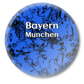 Значок с принтом Бавария Мюнхен в Кировске,  металл | круглая форма, металлическая застежка в виде булавки | Тематика изображения на принте: белый | германия | игра | красный | лига | мюнхен | мяч | сборная | форма | футбол | чемпион