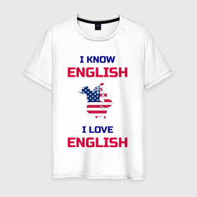 Мужская футболка хлопок с принтом I Know English I Love English в Кировске, 100% хлопок | прямой крой, круглый вырез горловины, длина до линии бедер, слегка спущенное плечо. | 