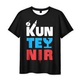Мужская футболка 3D с принтом Kunteynir_3 в Кировске, 100% полиэфир | прямой крой, круглый вырез горловины, длина до линии бедер | Тематика изображения на принте: kunteynir | ивлев | техник
