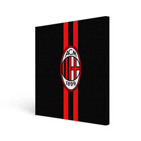 Холст квадратный с принтом AC Milan FC в Кировске, 100% ПВХ |  | football | italia | logo | milan | sport | италия | лого | милан | спорт | фк | футбол | футбольный клуб