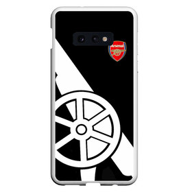 Чехол для Samsung S10E с принтом Arsenal Exclusive в Кировске, Силикон | Область печати: задняя сторона чехла, без боковых панелей | Тематика изображения на принте: 2019 | arsenal | exclusive | арсенал | форма | эксклюзив