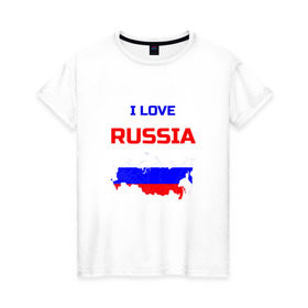 Женская футболка хлопок с принтом Я люблю Россию (I love Russia) в Кировске, 100% хлопок | прямой крой, круглый вырез горловины, длина до линии бедер, слегка спущенное плечо | i love | russia | russian | я люблю россию