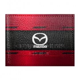 Обложка для студенческого билета с принтом MAZDA SPORT в Кировске, натуральная кожа | Размер: 11*8 см; Печать на всей внешней стороне | auto | car | mazda | автомобиль | мазда | марка