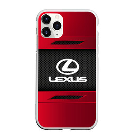 Чехол для iPhone 11 Pro матовый с принтом LEXUS SPORT в Кировске, Силикон |  | auto | car | lexus | автомобиль | лексус | марка