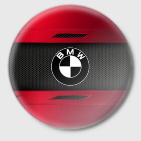 Значок с принтом BMW SPORT в Кировске,  металл | круглая форма, металлическая застежка в виде булавки | Тематика изображения на принте: auto | bmw | car | автомобиль | бмв | марка