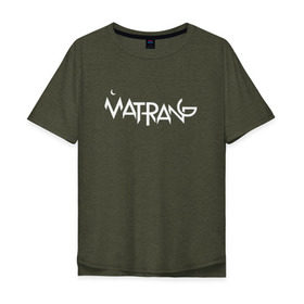 Мужская футболка хлопок Oversize с принтом Matrang white logo в Кировске, 100% хлопок | свободный крой, круглый ворот, “спинка” длиннее передней части | matrang | meduza | матранг | медуза