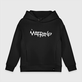 Детское худи Oversize хлопок с принтом Matrang white logo в Кировске, френч-терри — 70% хлопок, 30% полиэстер. Мягкий теплый начес внутри —100% хлопок | боковые карманы, эластичные манжеты и нижняя кромка, капюшон на магнитной кнопке | Тематика изображения на принте: matrang | meduza | матранг | медуза