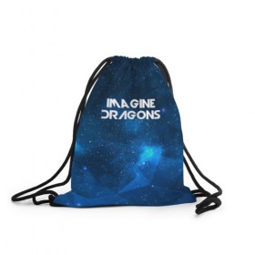 Рюкзак-мешок 3D с принтом Imagine Dragons в Кировске, 100% полиэстер | плотность ткани — 200 г/м2, размер — 35 х 45 см; лямки — толстые шнурки, застежка на шнуровке, без карманов и подкладки | космос | рок