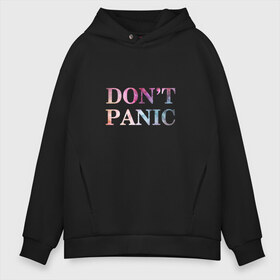 Мужское худи Oversize хлопок с принтом Dont Panic в Кировске, френч-терри — 70% хлопок, 30% полиэстер. Мягкий теплый начес внутри —100% хлопок | боковые карманы, эластичные манжеты и нижняя кромка, капюшон на магнитной кнопке | без паники | космос | надпись