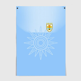 Постер с принтом Уругвай домашняя форма в Кировске, 100% бумага
 | бумага, плотность 150 мг. Матовая, но за счет высокого коэффициента гладкости имеет небольшой блеск и дает на свету блики, но в отличии от глянцевой бумаги не покрыта лаком | домашняя форма | уругвай | уругвай домашняя форма