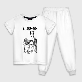Детская пижама хлопок с принтом Пикник в Кировске, 100% хлопок |  брюки и футболка прямого кроя, без карманов, на брюках мягкая резинка на поясе и по низу штанин
 | кирнос | корчемный | рок группа | шклярский