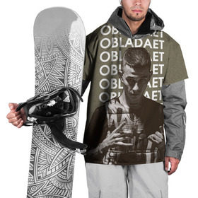 Накидка на куртку 3D с принтом NEW RAP|OBLADAET в Кировске, 100% полиэстер |  | Тематика изображения на принте: назар вотяков | обладает | русский рэп