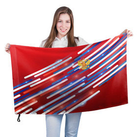 Флаг 3D с принтом Россия триколор в Кировске, 100% полиэстер | плотность ткани — 95 г/м2, размер — 67 х 109 см. Принт наносится с одной стороны | 