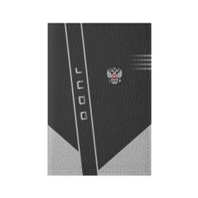 Обложка для паспорта матовая кожа с принтом Judo в Кировске, натуральная матовая кожа | размер 19,3 х 13,7 см; прозрачные пластиковые крепления | Тематика изображения на принте: judo | sport | дзюдо | дзюдоист | спорт