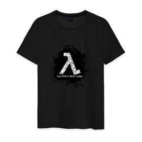 Мужская футболка хлопок с принтом Half - Life в Кировске, 100% хлопок | прямой крой, круглый вырез горловины, длина до линии бедер, слегка спущенное плечо. | half   life 2 | valve corporation | халф лайфе | халфа