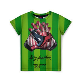 Детская футболка 3D с принтом Мой футбол-вратарь в Кировске, 100% гипоаллергенный полиэфир | прямой крой, круглый вырез горловины, длина до линии бедер, чуть спущенное плечо, ткань немного тянется | 