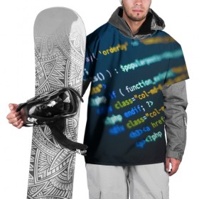 Накидка на куртку 3D с принтом Programming collection в Кировске, 100% полиэстер |  | Тематика изображения на принте: c++ | html | php | код | компьютеры | программист | технологии | хакер | цифры