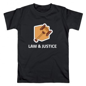 Мужская футболка хлопок с принтом Правосудие в Кировске, 100% хлопок | прямой крой, круглый вырез горловины, длина до линии бедер, слегка спущенное плечо. | для судьи | закон | право | правосудие | справедливость | суд | судья