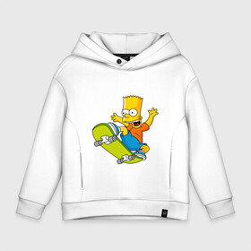 Детское худи Oversize хлопок с принтом Bart Simpson в Кировске, френч-терри — 70% хлопок, 30% полиэстер. Мягкий теплый начес внутри —100% хлопок | боковые карманы, эластичные манжеты и нижняя кромка, капюшон на магнитной кнопке | bart | family | homer | lisa | school | simpsons | springfield | анимация | барт | гомер | желтый | комедия | лентяй | лиза | мардж | мульт | мультфильм | мэгги | отец | пончик | ребенок | родители | семья | сериал | симпсоны | смех