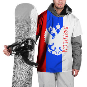 Накидка на куртку 3D с принтом BIATHLON в Кировске, 100% полиэстер |  | biathlon | sport | беатлон | беотлон | биатлон | биотлон | борьба | винтовка | линии | лыжи | надпись | полосы | росс | россии | рф | сборная | символ | состязание | спорт | стрельба | флаг