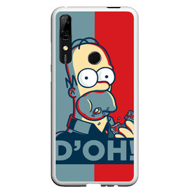 Чехол для Honor P Smart Z с принтом Homer Simpson (DOH!) в Кировске, Силикон | Область печати: задняя сторона чехла, без боковых панелей | Тематика изображения на принте: bart | doh | homer | homer simpson | hope | hope poster | lisa | march | poster | simpsons | барт. лиза | гомер | мардж | мегги | пончик | пончик и гомер | симпсоны