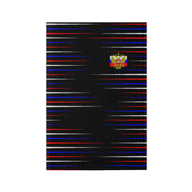 Обложка для паспорта матовая кожа с принтом RUSSIA - Horizontal stripe в Кировске, натуральная матовая кожа | размер 19,3 х 13,7 см; прозрачные пластиковые крепления | abstract | black | geometry | russia | sport | texture | абстракция | геометрия | герб | горизонталь | горизонтальные полосы | патриот | патриотизм | полосы | разноцветные полосы | россия | русский | спорт | текстура