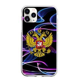 Чехол для iPhone 11 Pro Max матовый с принтом RUSSIA в Кировске, Силикон |  | abstraction | grunge | russia | sport | абстракция | герб | краска | русский | символика рф | спорт | спортивный | триколор | униформа | форма | я русский